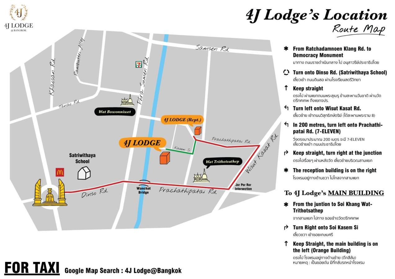 4J Lodge Bangkok Exterior foto